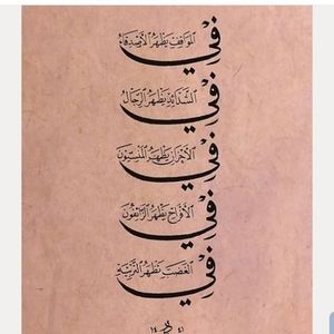 Meet your Posher, Tariq